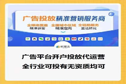 某行业头部企业信息流广告推广全解析